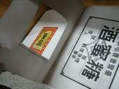 早期開放外借的日文舊籍遺失、破損嚴重，有些圖片還被讀者挖空。