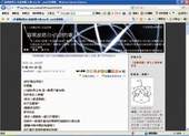 圖片-網頁。