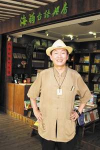 海翁教育協會理事會蔡金安與海翁台語冊房。