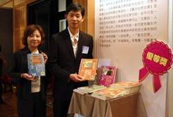 《鹽分地帶文學》獲2008優良政府出版品優等獎。