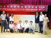 9位日本作家駐屏東兩個月的生活點滴。