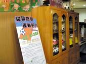 楠梓分館--體育與運動。