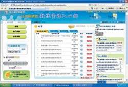 無論在共享資料庫或是電子書，都能帶給讀者全新的數位閱讀體驗。