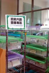 班級共讀圖書每箱四十本。