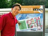 校園內的開放空間處處有導覽解說圖(照片中人物為教務主任林建宏)。