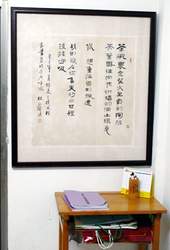 借書簿、國小課桌椅、蕭蕭的詩，簡單感人。