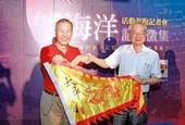 劉寧生船長(左) 與海科館籌備處主任柯永澤(右),邀請全民參與徵集海洋記憶。