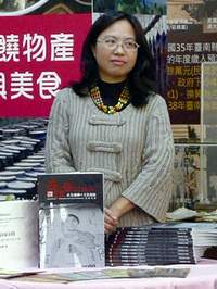 臺南縣西拉雅原住民事務委員會執行秘書萬淑娟VS.《印‧記歷史─西拉雅正名運動暨文化復振回頊專輯》。