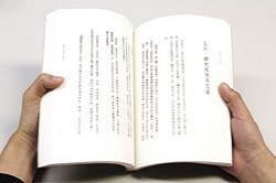 時常翻閱書本，可防止蟲蟲危機。