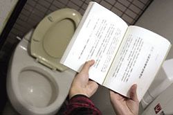 上洗手間盡量不翻閱書籍，切忌將它置放在廁所內，以免黴菌滋生。