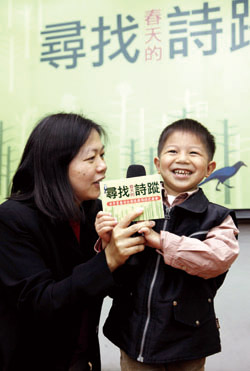 教育部以「尋找,春天的詩蹤」,為主題,於全國展開一系列讀詩的相關活動。(教育部提供)