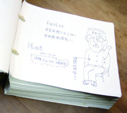 訪客可透過店裡的留言本,發表對洪雅書房的看法。