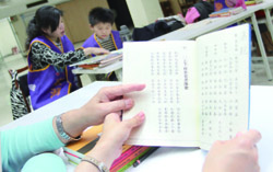 讀經可以陶冶性情、提升文化素養。