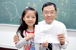 雅歌學生亮羽親自畫了一張科學家法拉第在書堆中
說：「我很喜歡看書！」的圖畫，送給張文亮教授。