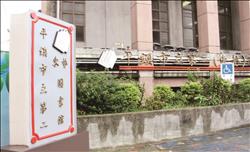 平鎮市立第二(東勢)圖書館於4 月9 日重新開張。