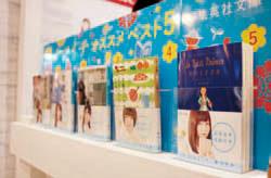圖書館外面的視覺藝術以廢棄輪胎為製作素材，十分具有環保意涵。