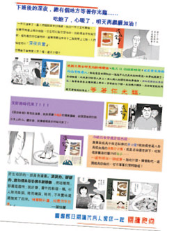 學生晨讀的優良作品集結展示於學校藝文走廊。