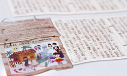 內政部移民署與教育部共同舉辦多元文化繪本親子共讀心得感想甄選比賽,希望增加親子的互動關係,讓孩子學習欣賞、尊重多元文化。