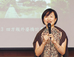 為了讓跨國婚姻的下一代,也能承繼來自外婆家豐厚的文化與親情滋養,誠致教育基金會與台灣立報社所屬的《四方報》共同發起「外婆橋計畫」。