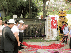嘉義縣政府建置的「梅山現代文學步道」熱鬧揭幕。