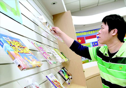 桃園分區資源中心展示牆以「多元文化」為主題，提供民眾更多優質好書。