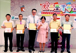 電子書捐書記者會。