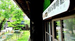 蕭如松藝術園區中，松香廬作為「藝術家咖啡廳」，旅人可在此喝咖啡小憩，閱讀咖啡廳提供的雜誌、畫冊及藝術相關書籍。