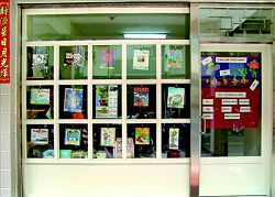 Peggy Bookstore 位於老舊小街中，是一間貌不驚人的童書店，99% 的書都是英文繪本。