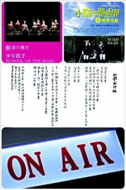 書香最前線介紹各種選書及影片。