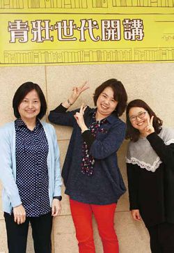林怡辰老師(右)、楊恩慈校長(中)、高靜琴主任(左)參加翻轉. 未來Library ──青壯世代開講築夢活動,樂觀以待。 林怡辰老師(右)、楊恩慈校長(中)、高靜琴主任(左)參加翻轉. 未來Library ──青壯世代開講築夢活動,樂觀以待。