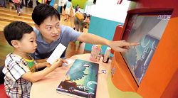 結合AR技術，圖書館提供讀者嶄新的閱讀模式。