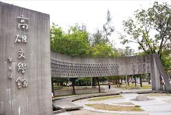 由文學、地景、公共藝術結合成為全臺首座文學公園，是城市生活裡最值得回眸的人文風景。