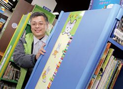 黃建宣，46 歲，養生業工作者