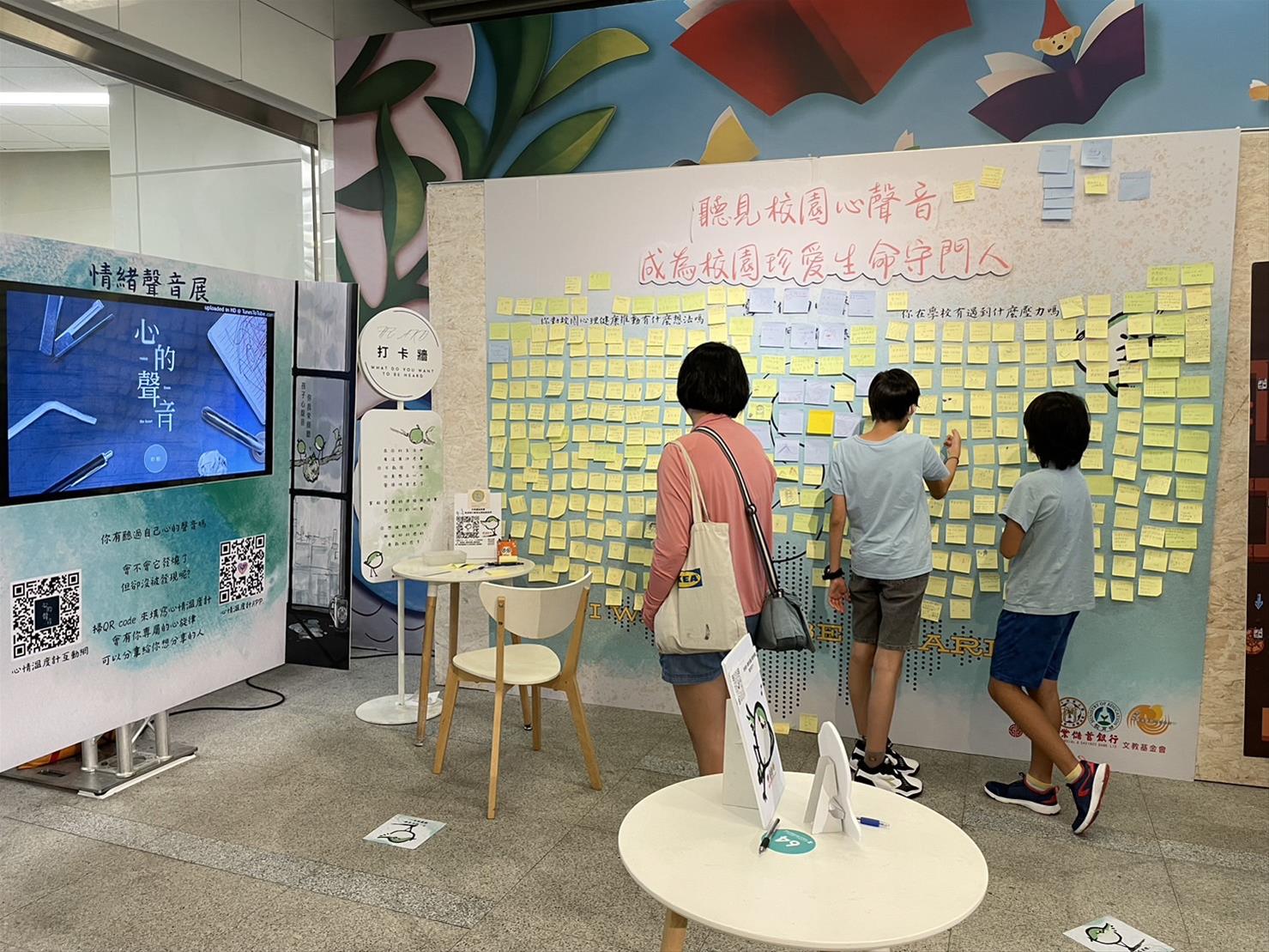 校園心聲音巡迴列車