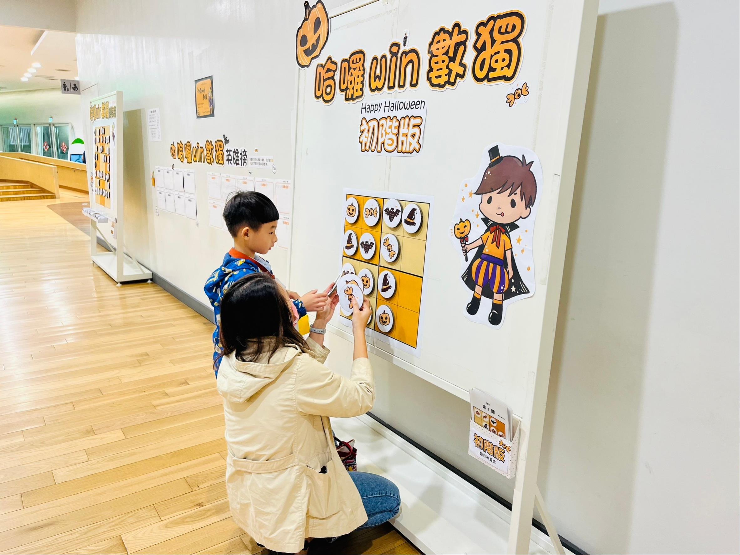 哈囉win數獨