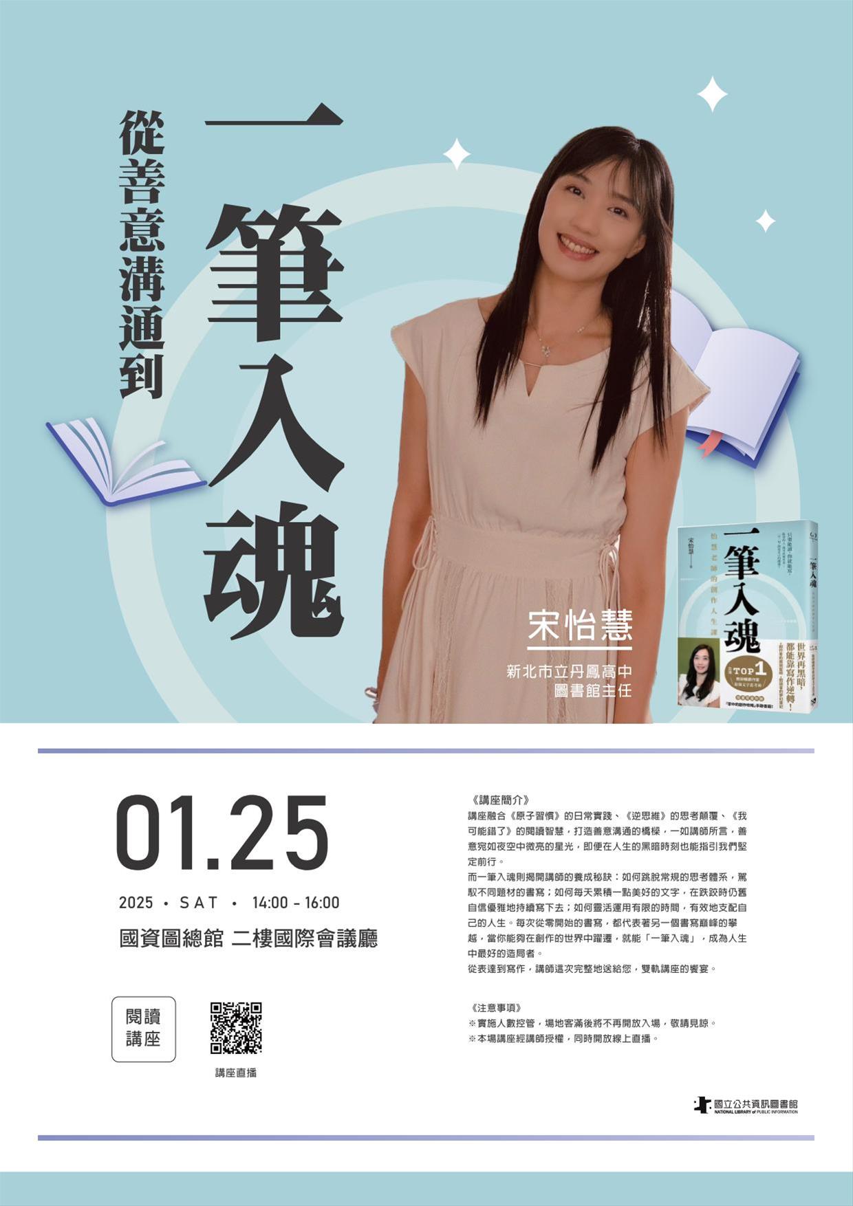 從善意溝通到一筆入魂