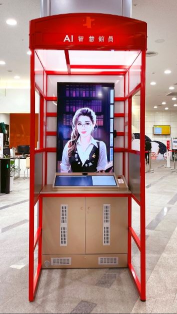 AI智慧館員–曉書