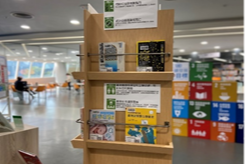 「SDGs：2023未來」永續閱讀書展 