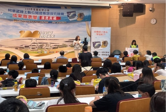 辦理柯華葳線上數位閱讀專題探究競賽，提升民眾的永續資訊素養