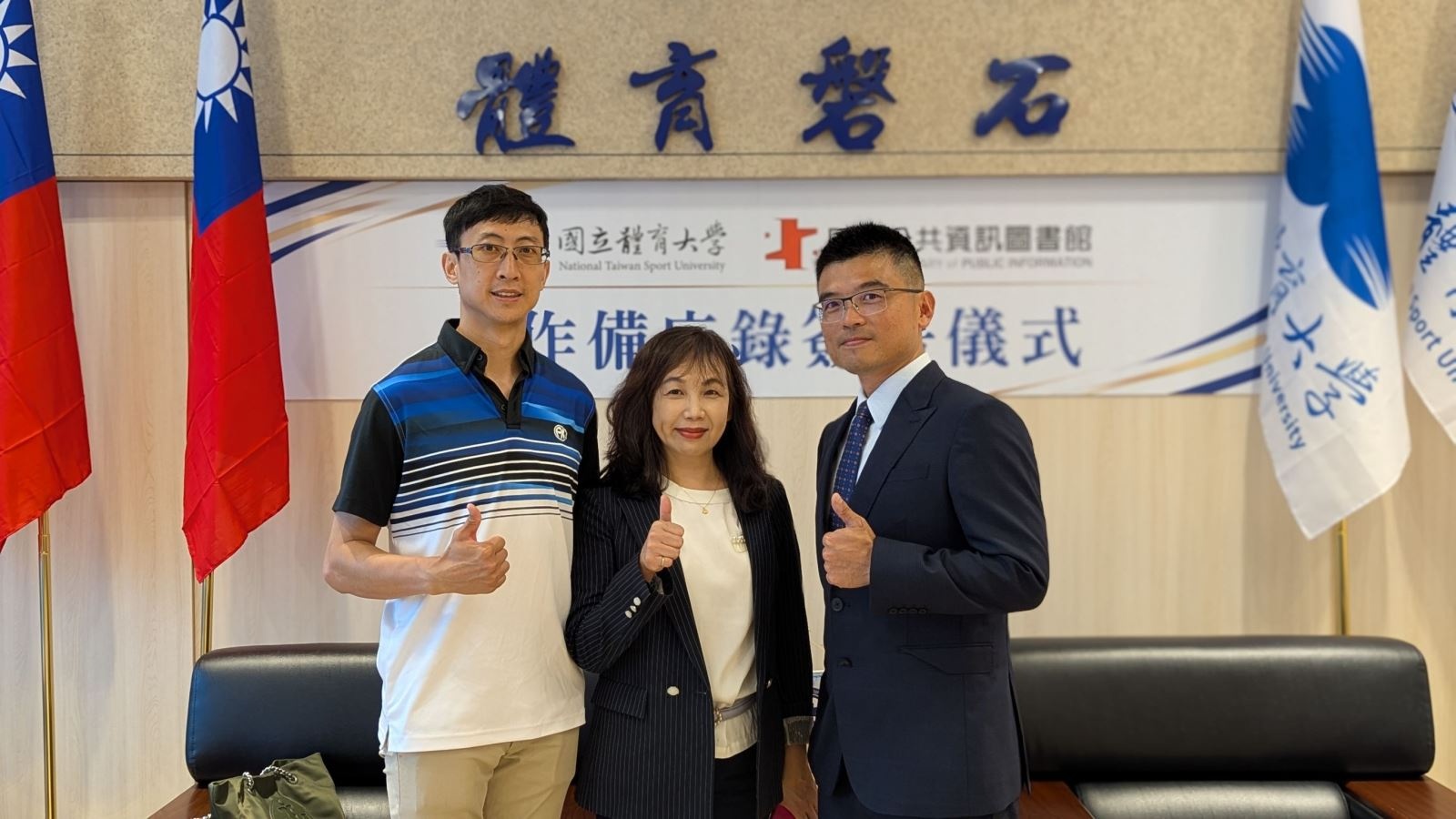 共創健康樂活新日常2