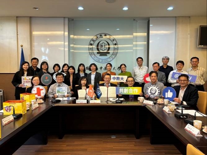 簽署合作備忘錄