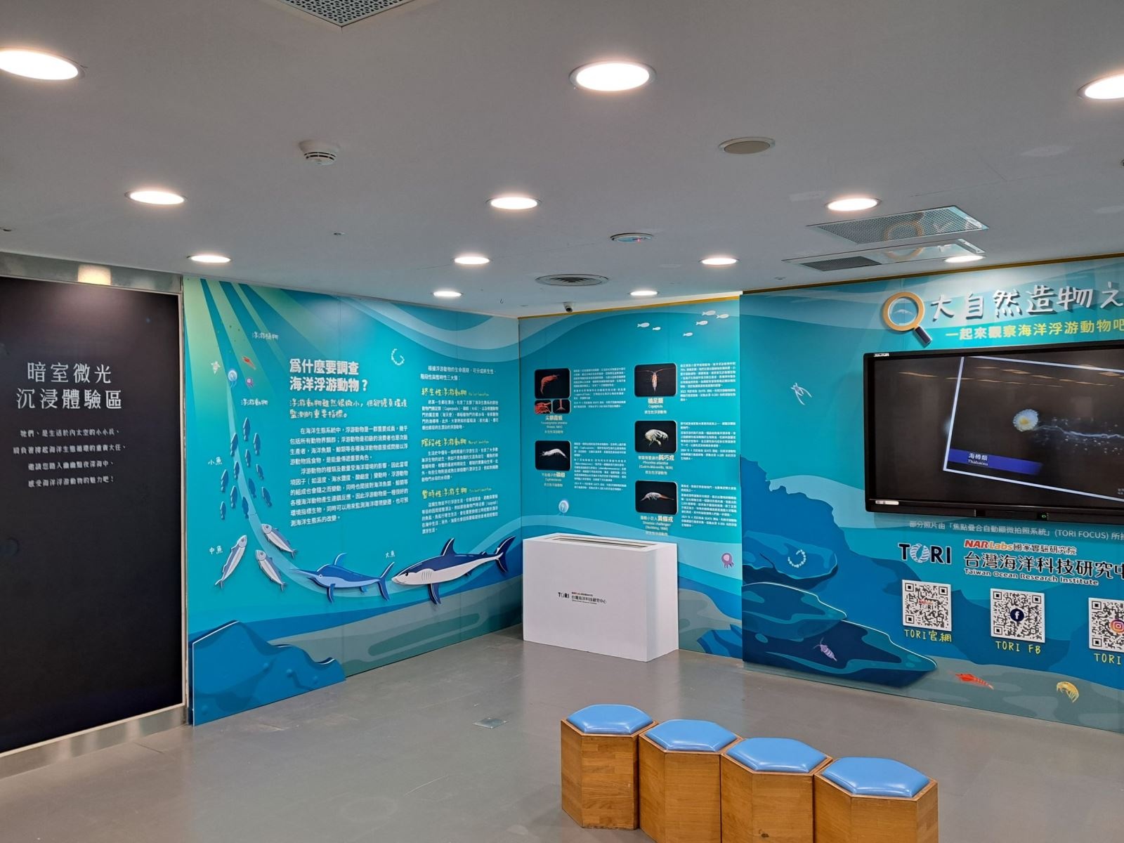 科普研究及知識推廣