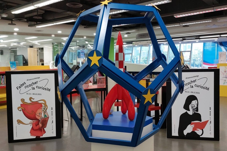 比利時資料中心