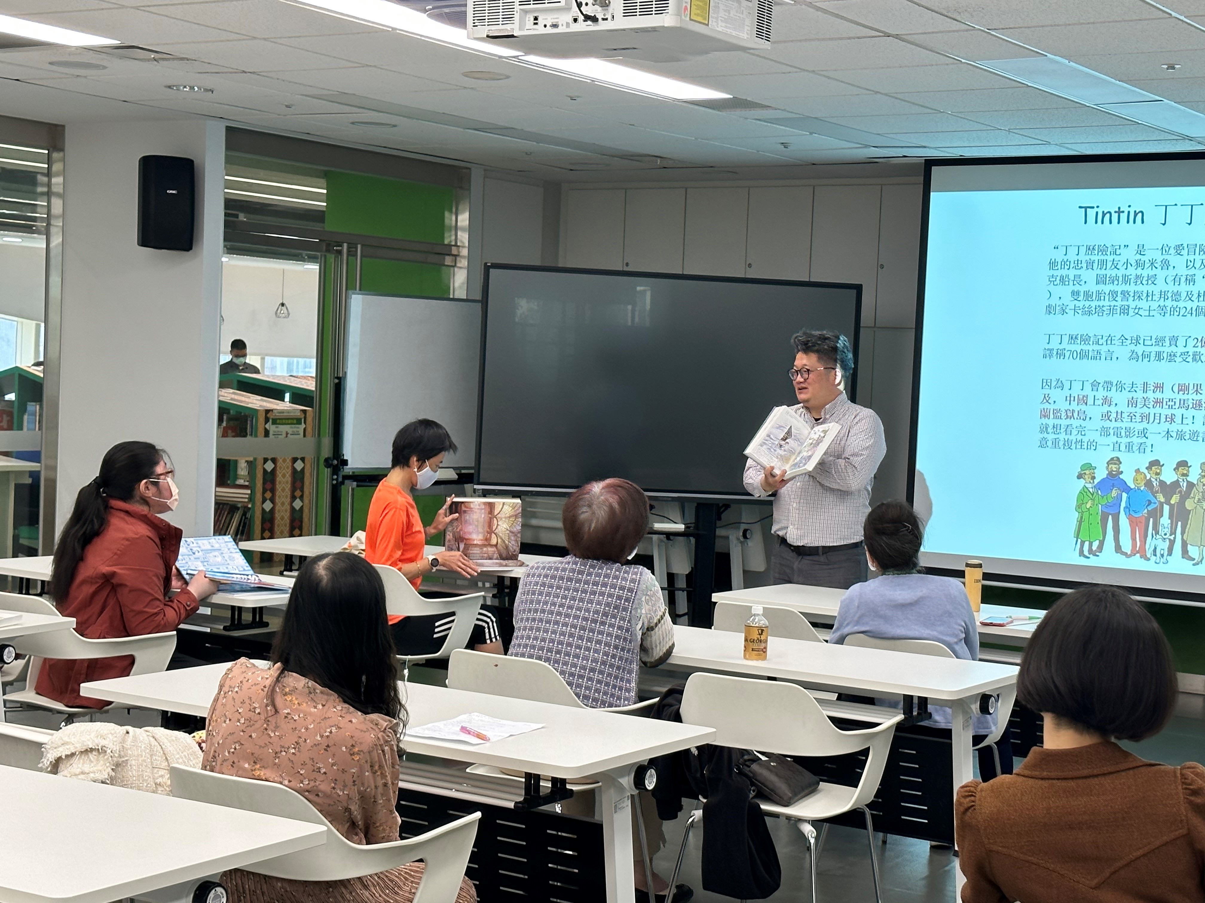 講座與文化活動