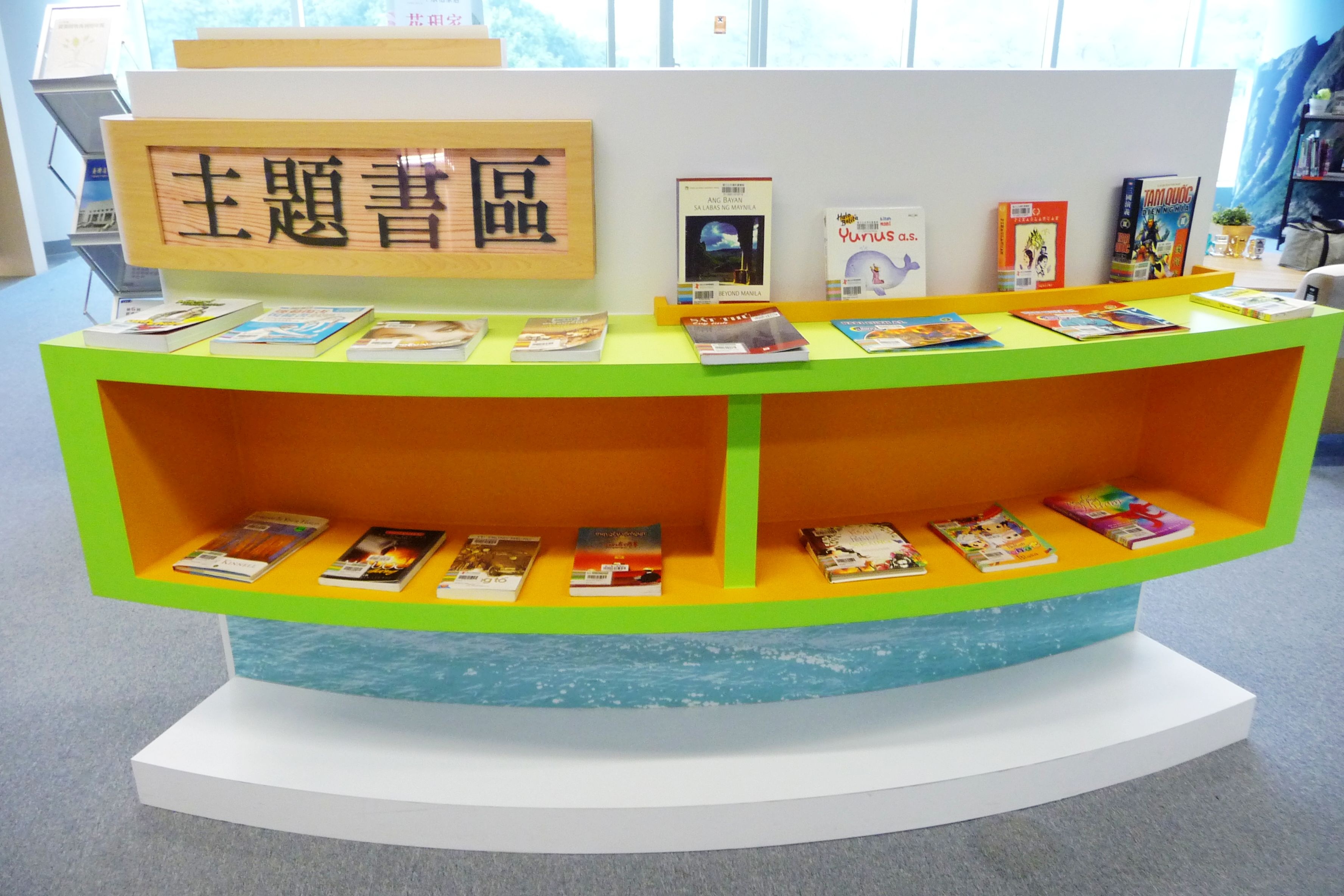 東南亞新住民服務2