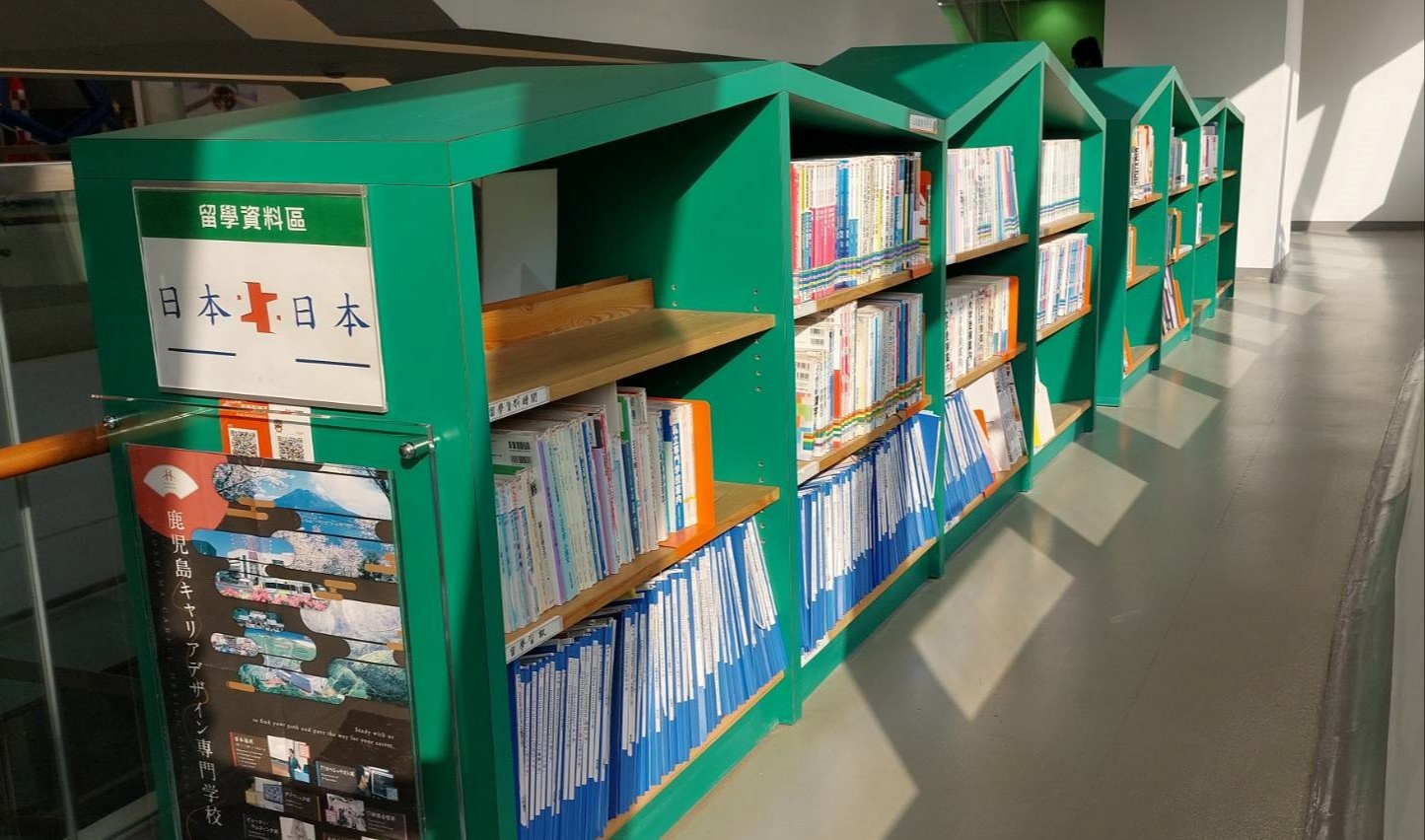 留學相關參考資料