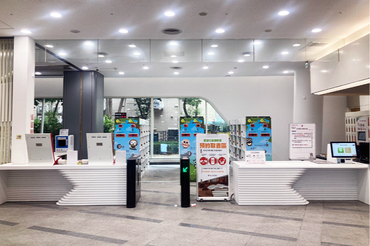 Smart Reservation Pick-up Area