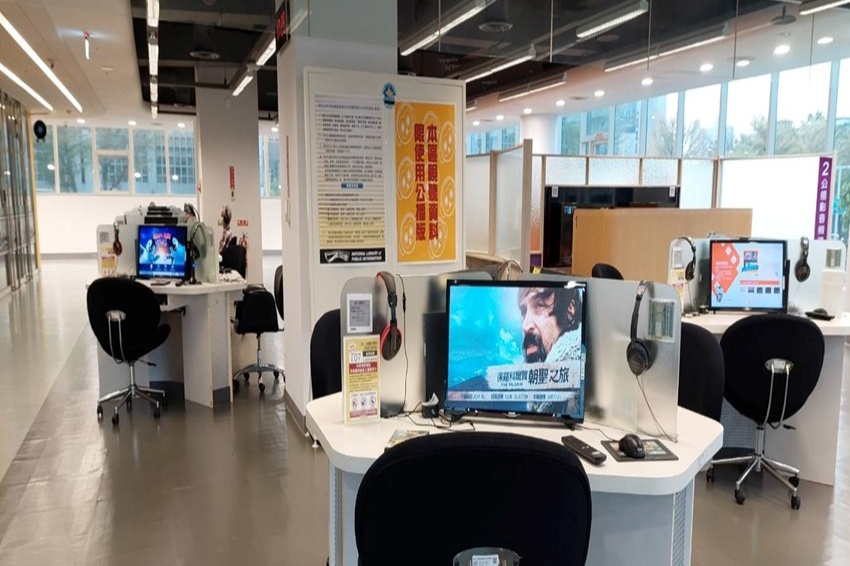 Audio-Visual Appreciation Area