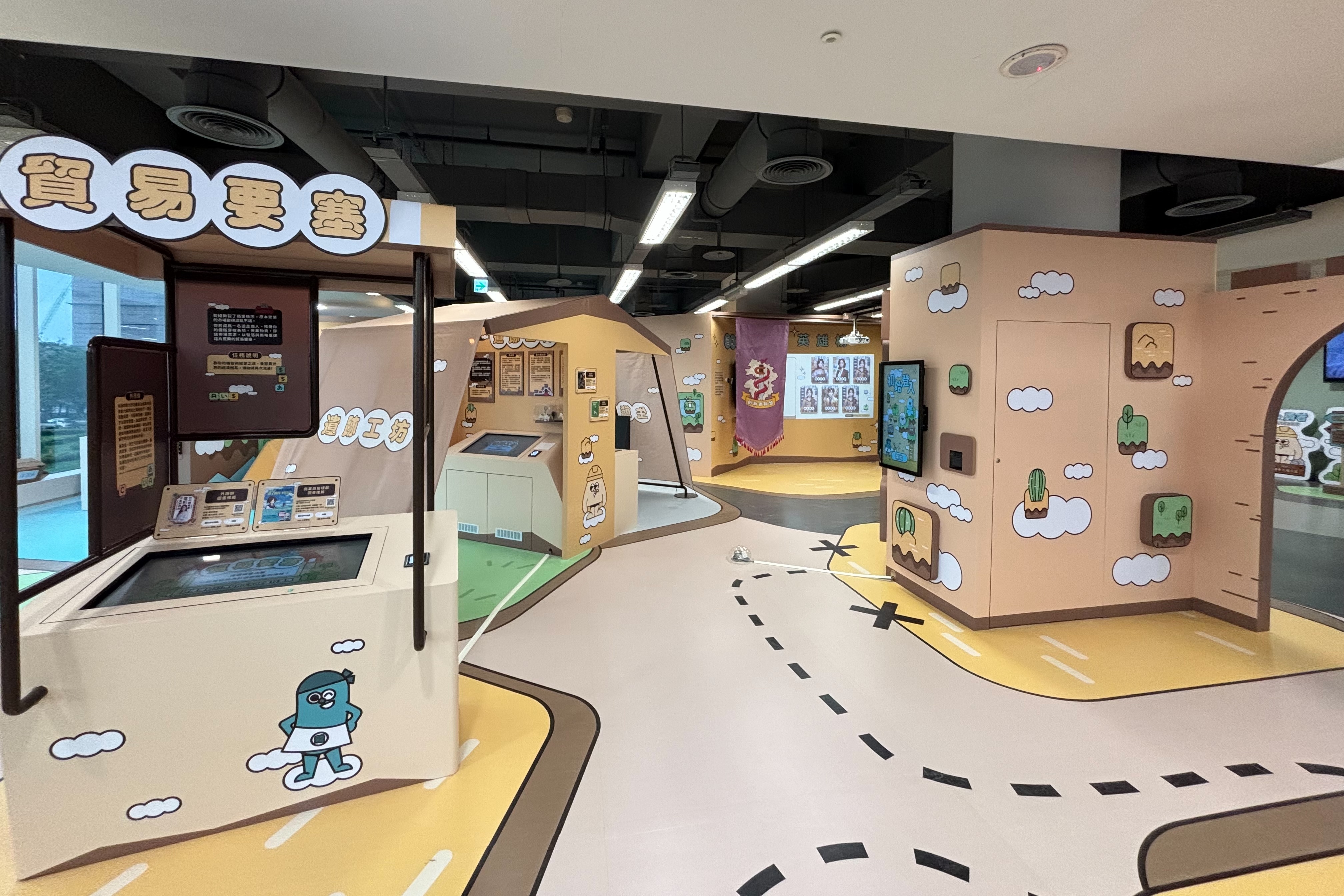 Diverse Exhibition Area