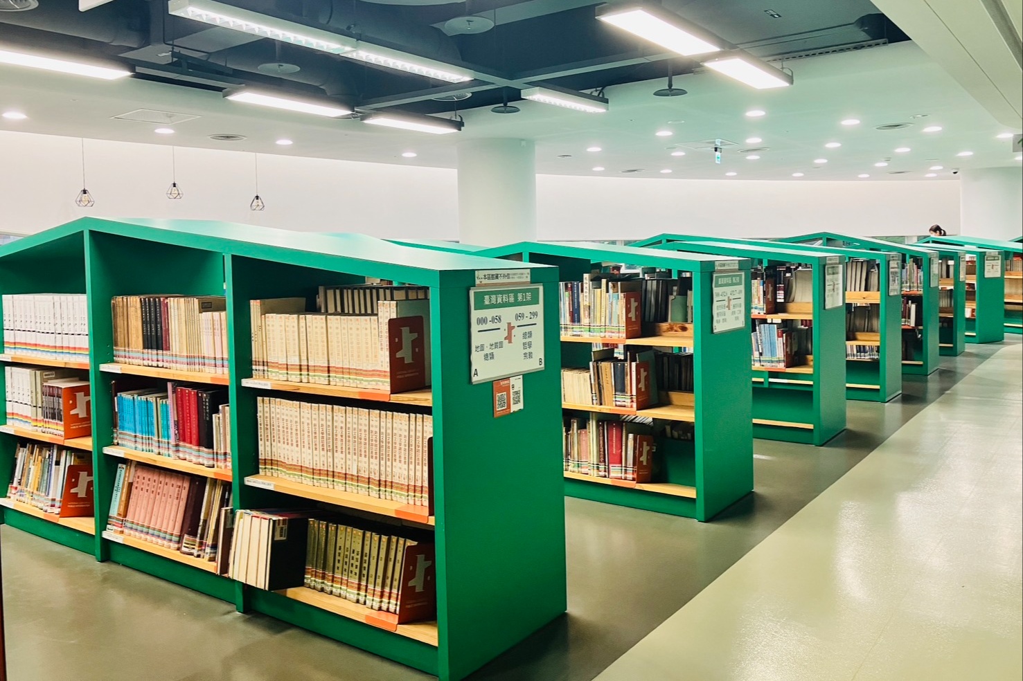 Taiwan Resources Center